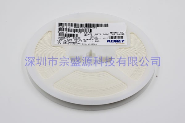 KEMET電容 0402 50V 3.3NF C0402C332K5RACTU