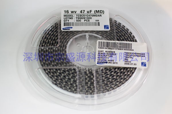三星鉭電容 7343 16V 47UF TCSCS1C476MDAR